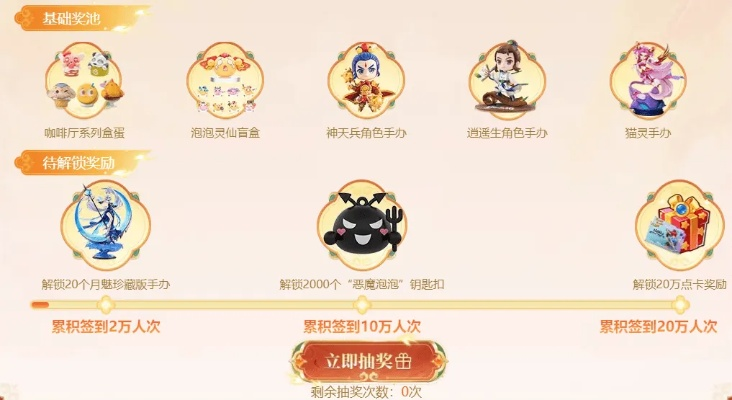 2026梦幻西游嘉年华礼盒怎么选？平民/氪佬专属款+隐藏收益全揭秘