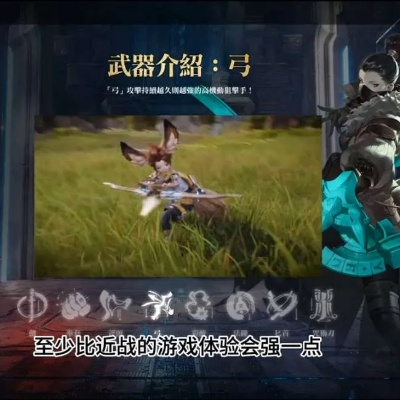 李若娜型玩家必藏，2026治愈系辅助角色养成冷门技巧+剧情深度拆解