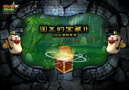 国王的宝藏怎么通关？鲜为人知的解谜技巧/隐藏宝箱/阵容搭配全指南