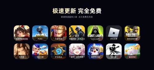 寻梦盒子一键下载PUBGM，2026外服手游获取罗布乐斯与王者荣耀国际版