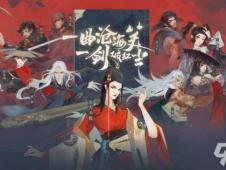 新笑傲江湖全集在线观看，2026合法无广告渠道+高清观看避坑全攻略