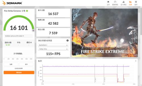Ultra7+RTX5060能否畅玩三角洲？2026配置需求解析