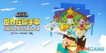 谢谢你玩我的游戏，我们互为光，点亮彼此世界