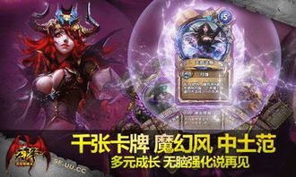 御天降魔传官网怎么用？2026正版下载/激活/攻略+隐藏福利全解析