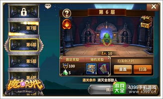 终极幸运之塔1.0正式版4月17日登陆NS，肉鸽动作欢乐启程