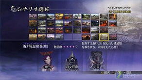 无双大蛇Z中文补丁全攻略，鲜为人知的类型划分、热门需求匹配及实战避坑