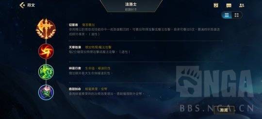 2026赛季惩戒之箭韦鲁斯冲分指南，黑科技出装+对线团战全细节