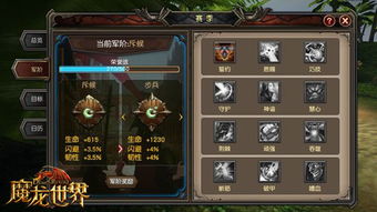 怀旧服野外PVP如何复刻三季稻式统治？守尸技巧、阵营引流全实战指南