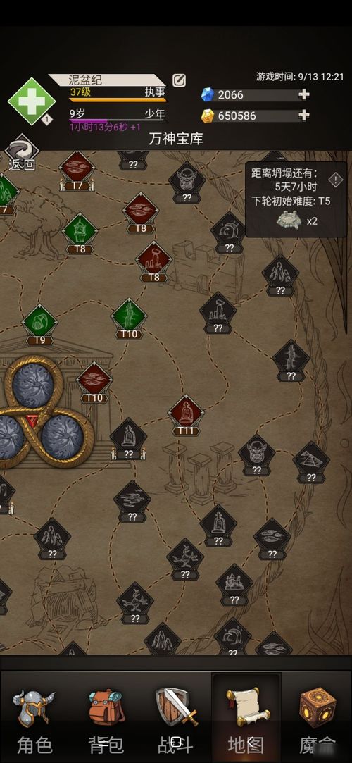 4399奇妙之旅独家攻略，零氪速升、资源暗线与隐藏关卡全揭秘