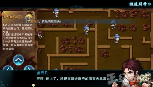 仙剑5九黎祠终极攻略，迷宫速通、机关巧解、BOSS打法及隐藏宝箱全收罗