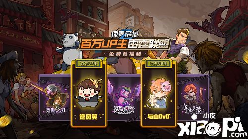 肯德基×原神2026联动怎么玩？限定风之翼、主题店隐藏福利全解锁攻略