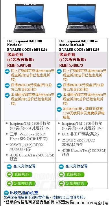 2026笔记本驾驭三角洲Delta Force？配置检测指南