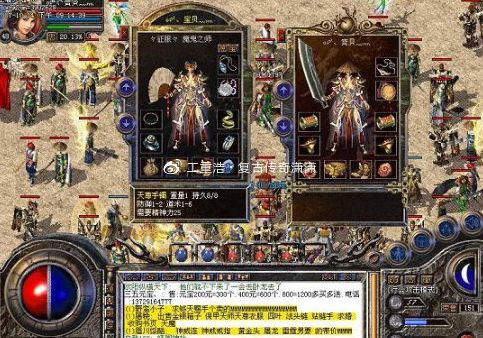 2026热血传奇SF网站独家指南，内部玩家亲测靠谱服鉴别+避坑技巧