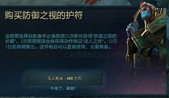 DOTA2集市有哪些类型？匹配热门需求，教你玩转饰品交易避坑与增值