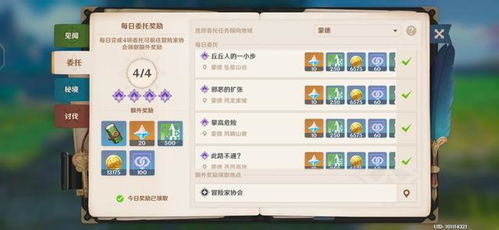 低练度也能满星？2026原神5.2版本零氪党深渊通关全攻略