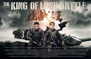 剧情类型拆解，谍战悬疑下的硬核军事叙事，隐藏暗线全揭秘