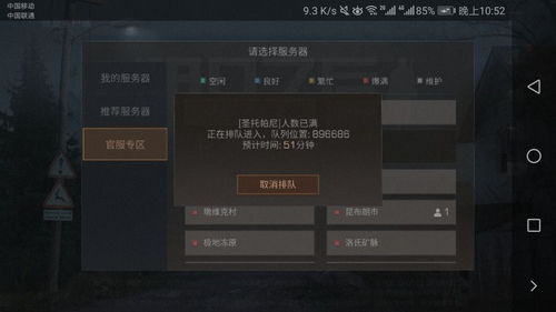 生存游戏选对生还者才能活更久？2026年4类玩家专属玩法匹配全攻略