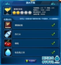 夜店之王装修图私藏攻略，小众风格分类+2026热门需求匹配实战