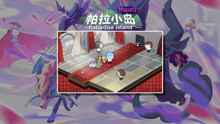 风屿奇航3月18日Steam抢先体验，像素沙盒RPG启航