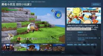 风屿奇航3月18日Steam抢先体验，像素沙盒RPG开启航海奇遇