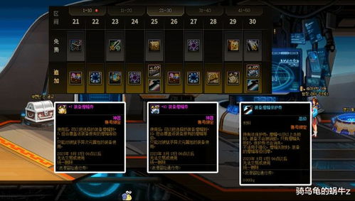 终极幸运之塔1.0正式版4月17日上线，同步登陆Switch