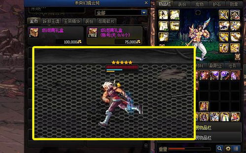 天OL2026最新全攻略，新手30天速成大神|职业排行/搬砖/副本通关解析