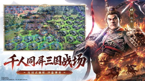 三国志，王道天下全平台预约启动，光荣特库摩正版授权首曝！