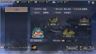 九阴真经逍遥腿法强在哪？灵动控制流玩法、连招与门派适配全解析