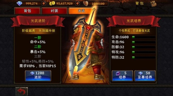 屠龙者称号怎么拿？类型划分、速刷攻略及热门游戏专属玩法全解析