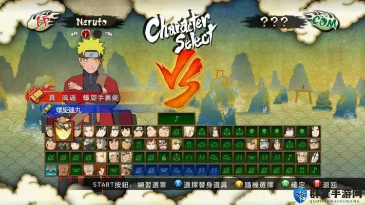 火影忍者究极风暴3鲜有人知攻略，速通剧情、全人物解锁与S级评价达成