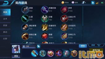 露娜巅峰赛怎么稳上2100？2026年国服级连招+铭文出装+逆风翻盘全攻略