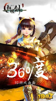 轩辕剑汉之云全攻略，鲜为人知的隐藏剧情、最强阵容与炼妖壶高效玩法