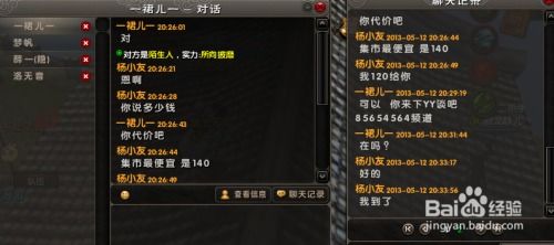 2026实测，九阴真经17173专属攻略，新手30天如何登顶论剑？