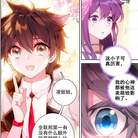 终极幸运之塔1.0正式版4月17日上线，同步登陆NS平台