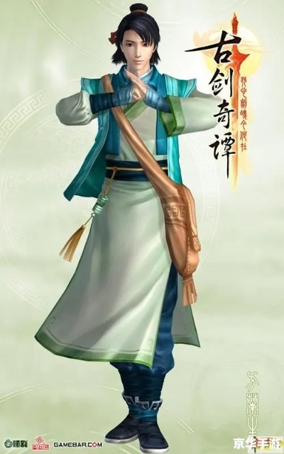 古剑奇谭1星韵类型独家拆解，全职业精准配点+新手避坑指南