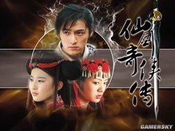 仙剑奇侠传四，隐藏剧情触发秘籍？怀旧党必刷的练级&支线全攻略