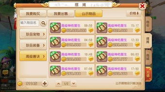 梦幻西游更新总失败？2026独家9类错误解析+热门需求匹配，一键解决