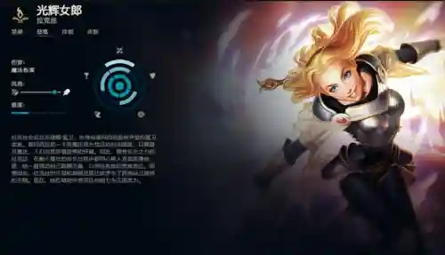 2026赛季光辉女郎怎么出装？路人Carry、职业混分双场景适配全攻略