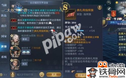 光通传奇3G复古服硬核指南，元素搭配、跑船搬砖、新手避坑一站式解决