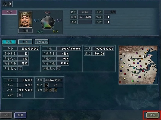 三国志11威力加强版怎么玩爽？新手开荒、弱势力破局、隐藏玩法全揭秘