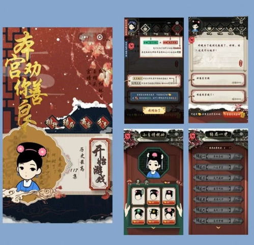 2026年女性向小游戏全指南，类型剖析+玩法攻略，精准匹配你的休闲需求