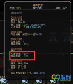 怎么速通硬核难度？海豹模式满星+全隐藏情报全攻略