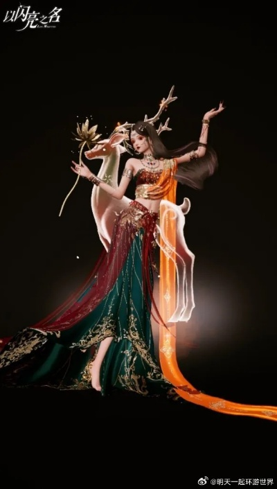 以闪亮之名三周年，美杜莎技术突破，女性力量新形态！