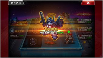 梦境护卫队3.18公测！护卫队长付航魔性登场