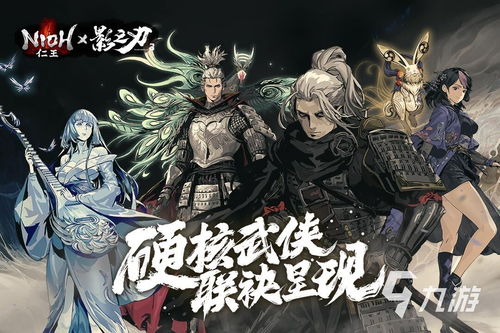 DLSS5加持影之刃零 为何玩家反响平平？