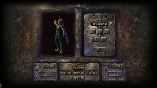 1.76/1.80复古传奇实战全指南，2026新手避坑、打金封神、行会战必胜技巧