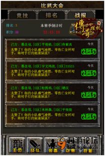 2026传奇S服怎么选？全类型拆解+热门需求匹配，附新手/高玩实战攻略