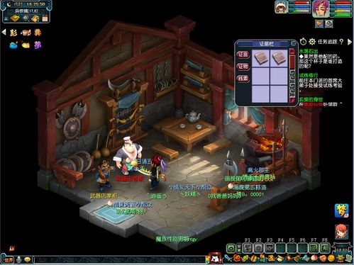 建邺城探案怎么速通？2026全流程、线索定位、分支与隐藏奖励攻略