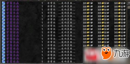 我的世界附魔全攻略，类型拆解、热门需求匹配+隐藏机制，新手秒变附魔大神