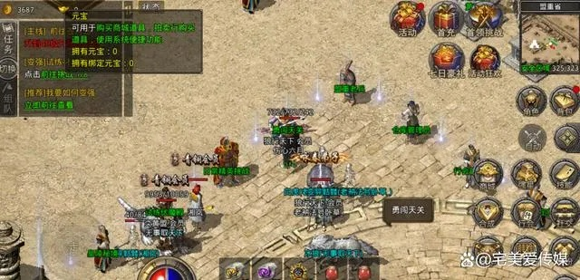 2026年37传奇全类型拆解，平民选版、搬砖变现、战力暴涨的实战攻略